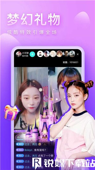 海豚影视app下载视频在线观看截图3