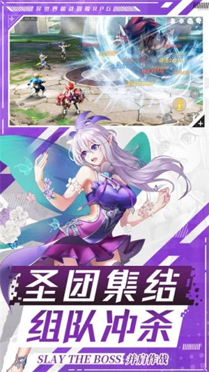 蓝空幻想九游版截图1