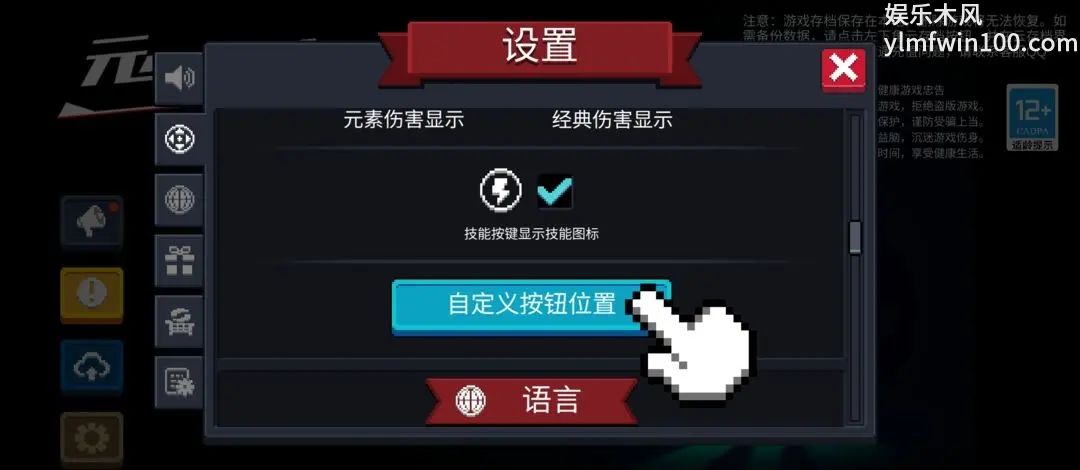 元气骑士v6.2.0版本一起来打铁已上线-元气骑士v6.2.0版本一起来打铁上线活动体验分享