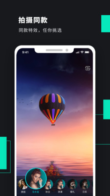 PO安卓版-PO短视频v1.0.5最新版
