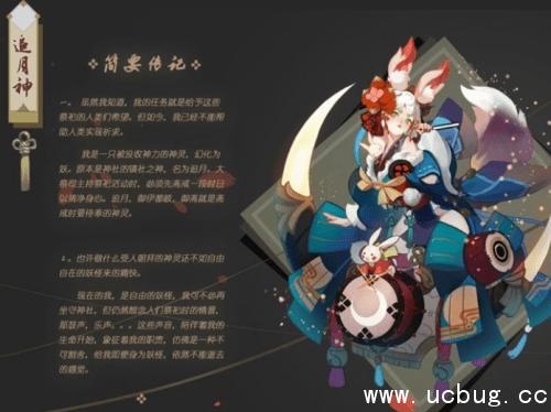 《阴阳师》追月神带什么御魂好