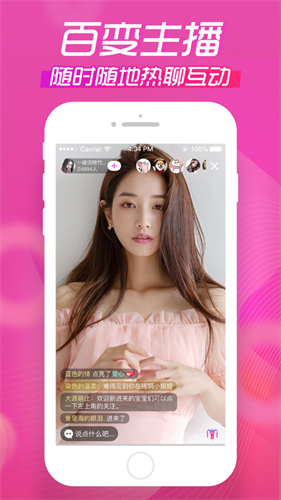 榴莲草莓西瓜茄子黄瓜视频截图3