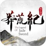 莽荒纪纪宁传奇手游下载