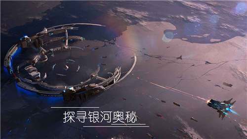 无尽银河无敌版截图3