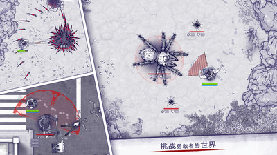 阿瑞斯病毒无限解锁版截图5