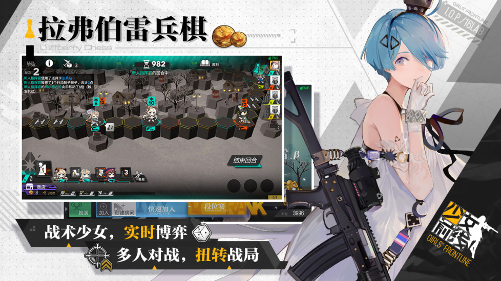 少女前线精简版内购版最新版截图2
