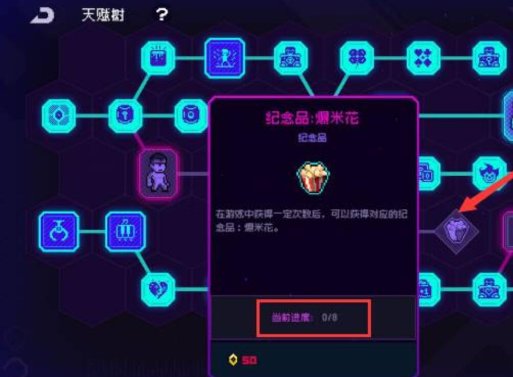 霓虹深渊无限爆米花怎么获得 爆米花获取技巧全分享