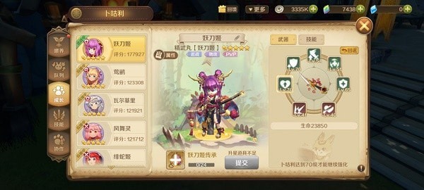 龙之国物语龙骑怎么获得 龙骑获取方法