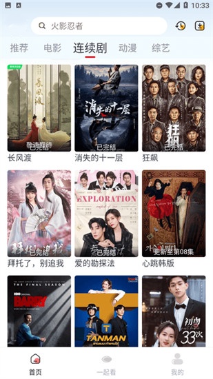 闪烁之光庆典猜谜第三天答案是什么 闪烁之光庆典猜谜第三天答案攻略