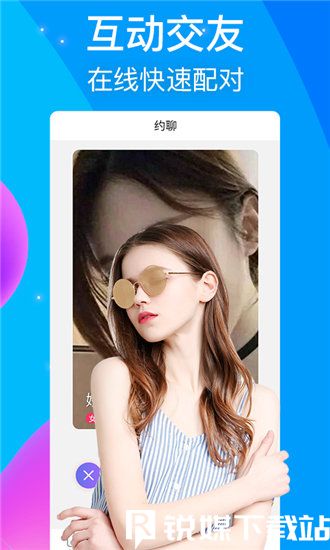 欧美无遮挡嘿咻嘿咻视频截图2