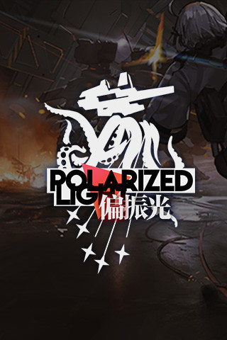 少女前线精简版内购版最新版截图1