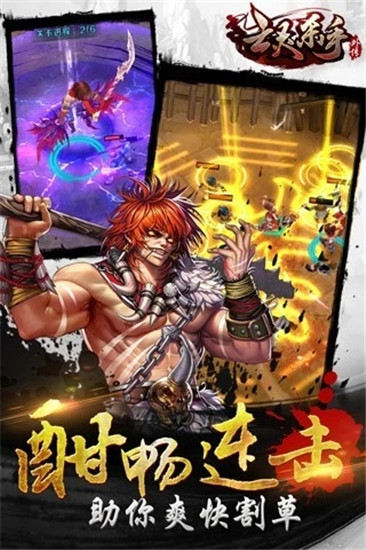 亡灵杀手外传解锁版无限玉截图2