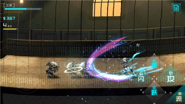 艾希最新版本破解版免费截图3