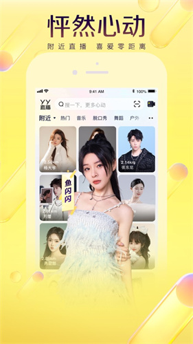 草莓丝瓜芭乐鸭脖奶茶的定价策略截图1