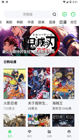 流光视频app官方-流光视频v1.2.0最新版