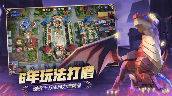 荣誉指挥官无限钻石下载截图2