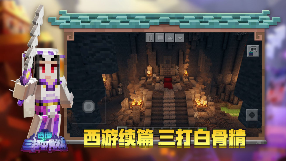 我的世界体验服无限钻石版截图3