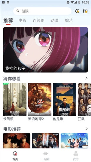 秋葵草莓茄子香蕉丝瓜榴莲污在线观看2024最新版截图3