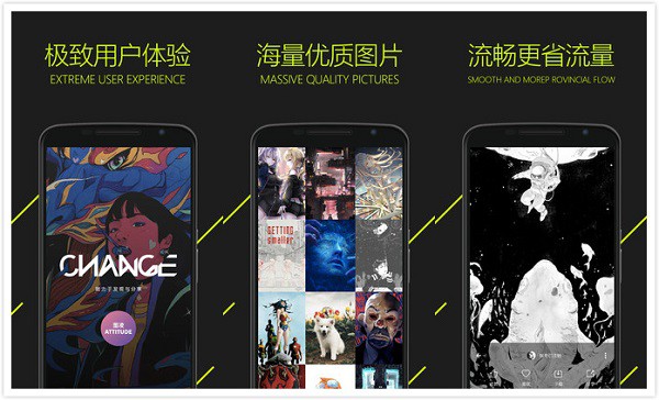 图凌App:一个不可多得的高质量手机壁纸软件