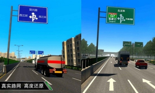 卡车之星最新版截图1