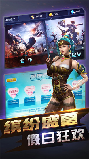 4399游戏盒最新版截图3