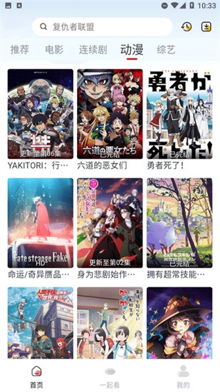 秋葵草莓茄子香蕉丝瓜榴莲污在线观看2024最新版截图5