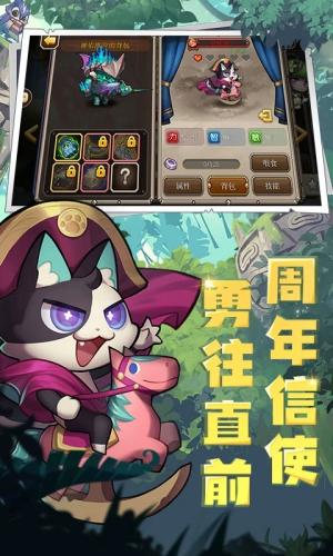 小冰冰传奇最新版本截图5