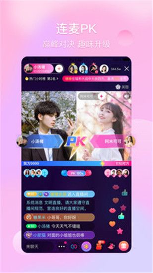 豆奶app下载汅api免费下载成版人截图1