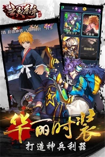 亡灵杀手外传解锁版无限玉截图3