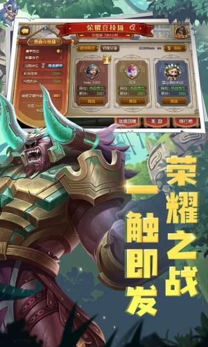 小冰冰传奇最新版本截图3