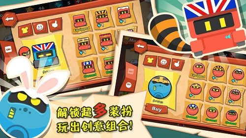 天降磁宝截图1