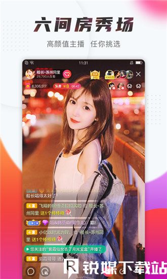 芒果香蕉榴莲秋葵绿巨人截图1