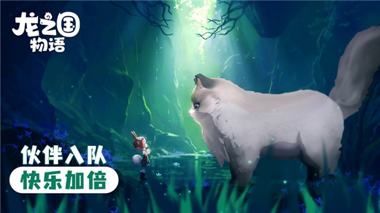 龙之国物语礼包兑换码2022大全 龙之国物语最新cdk兑换码