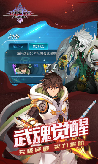 超杀默示录内购解锁版截图4