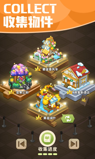 小森灵苹果版下载截图5