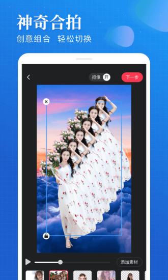 逗拍免费版解锁版截图4