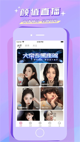 榴莲草莓西瓜茄子黄瓜视频截图1