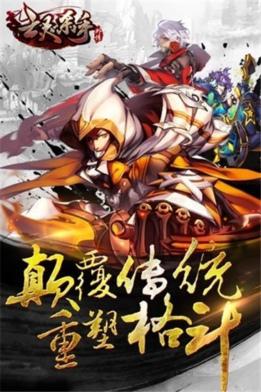 亡灵杀手外传解锁版无限玉截图4