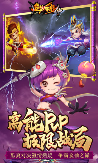 造梦西游4精简版内置修改器截图3