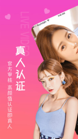 快喵无限制版下载截图1