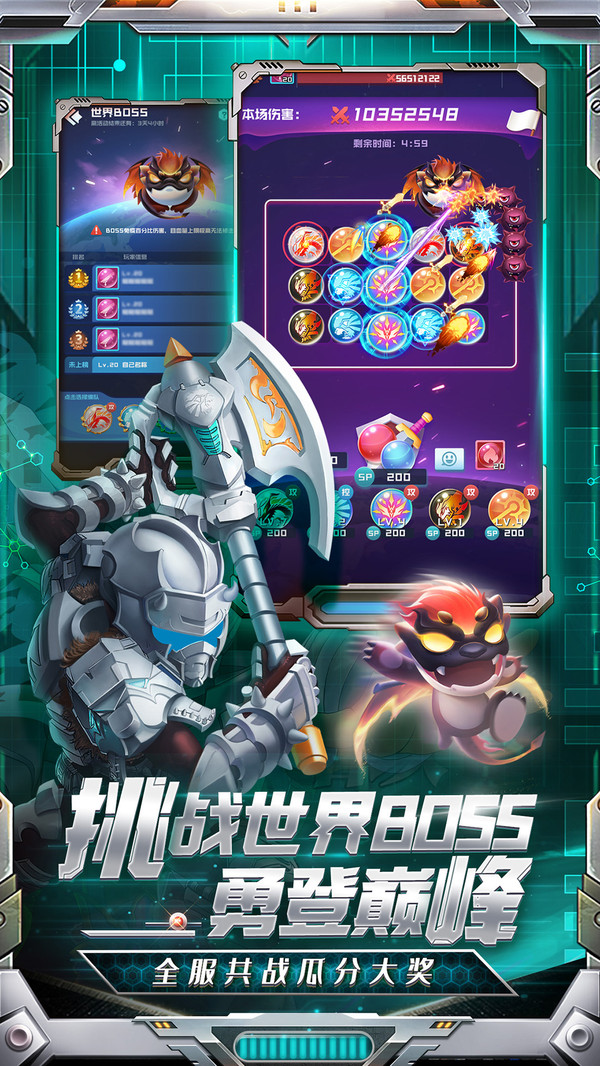球球英雄跃游版本截图1