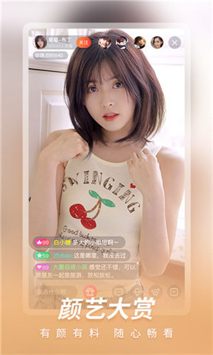 麻花影视免费版下载app截图4