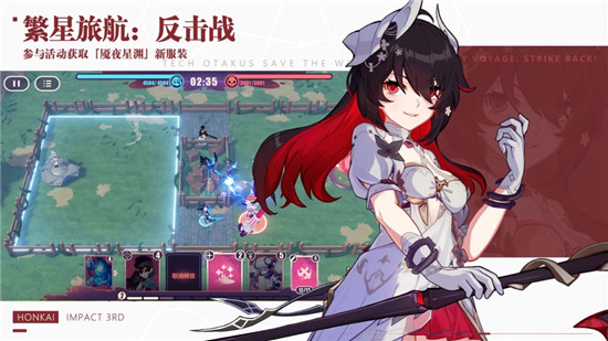 崩坏3国际服截图2