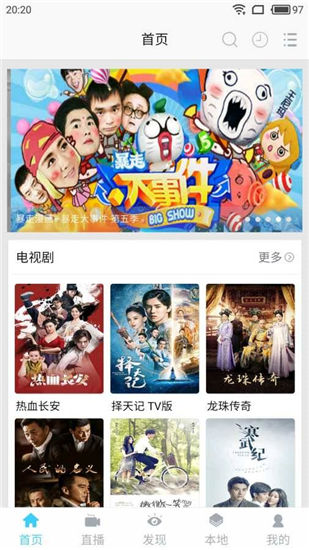 黑兔影院2020下载截图4