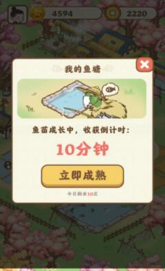 悠悠人生截图4