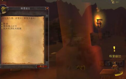 妙手回春符文怎么获得