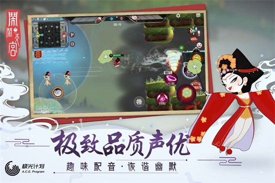 闹闹天宫精简版无限闹币内购截图4