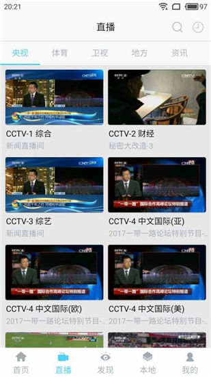 黑兔影院2020下载截图2