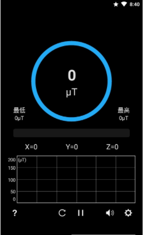 金属探测器app截图1