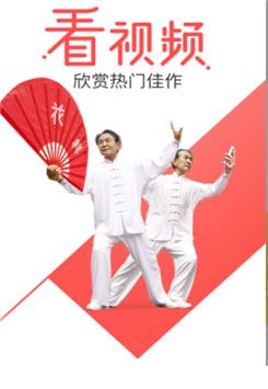 花样视频最新免费截图3